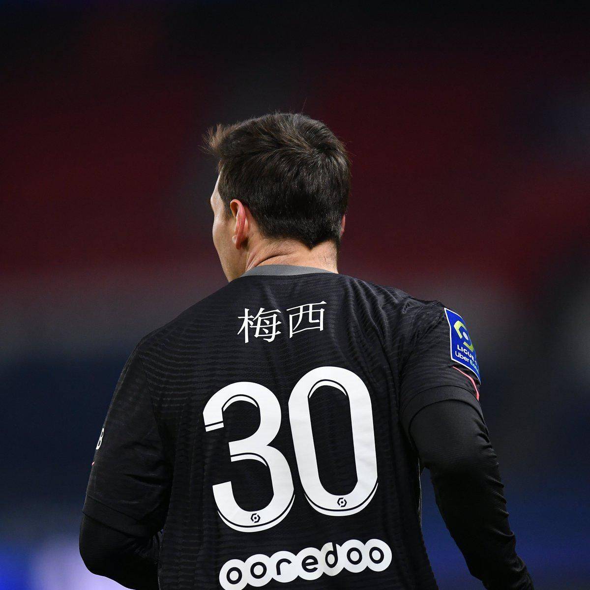 与奥亚萨瓦