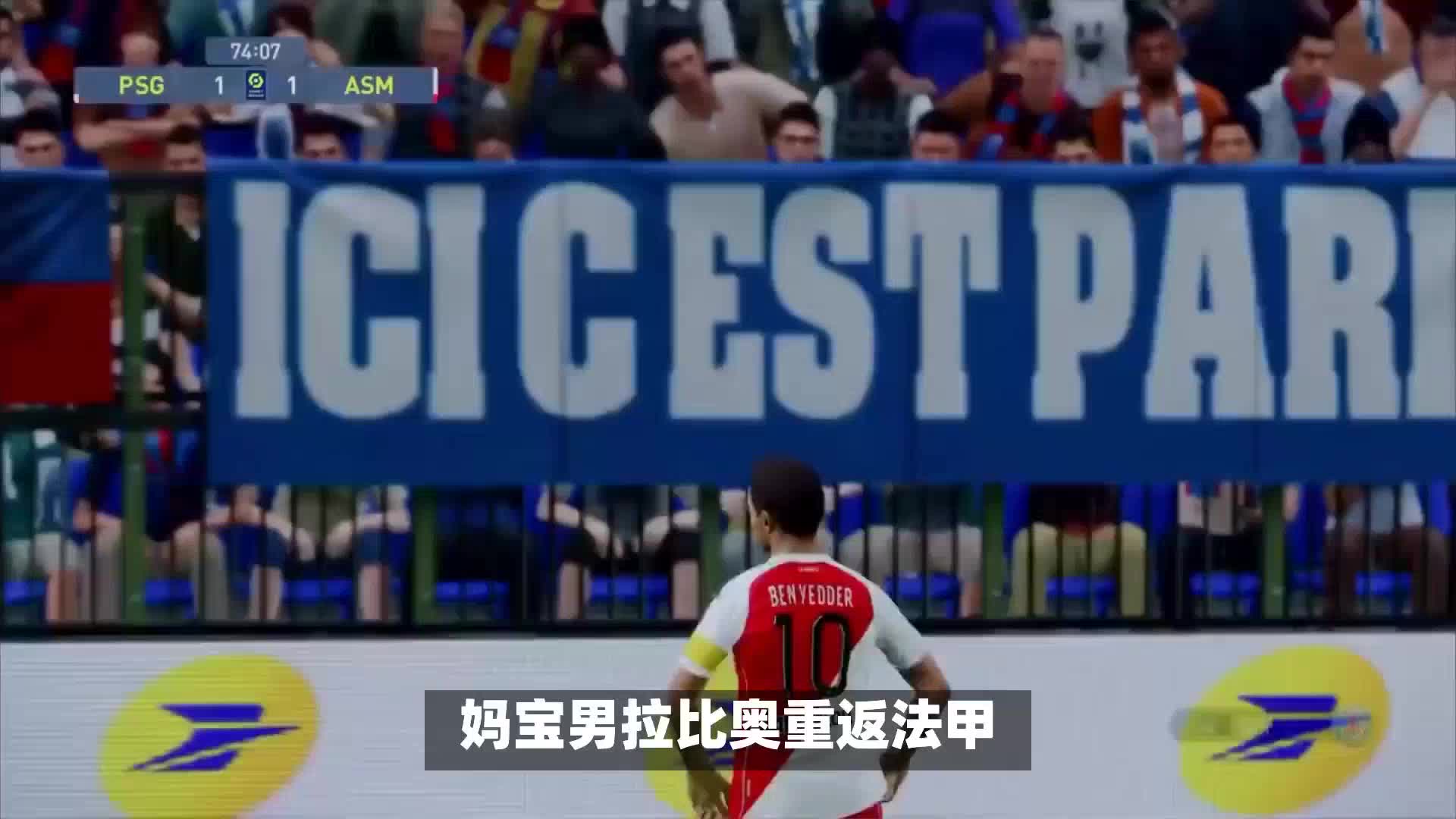 以精