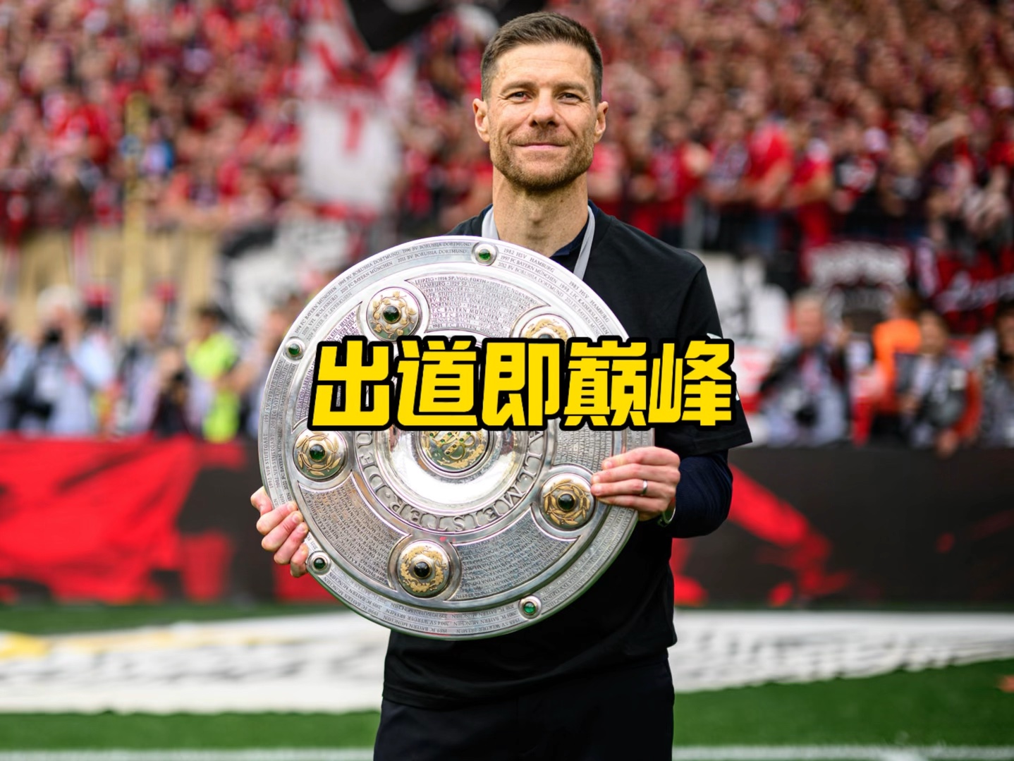 上的